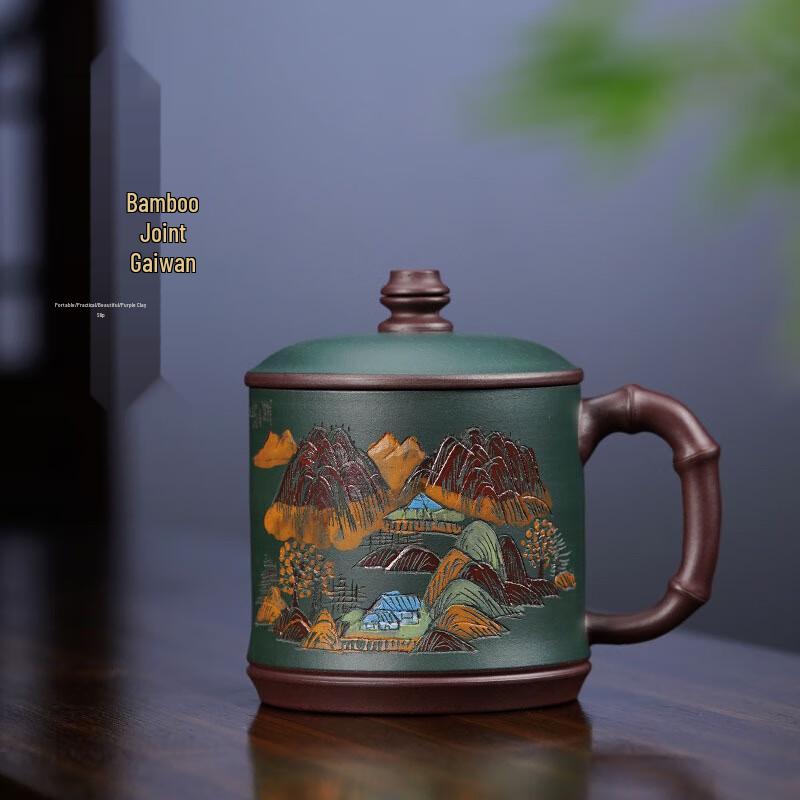 TLAKEHO Исинская Цзыша Бамбуковая Офисная Чайная Чашка с Крышкой