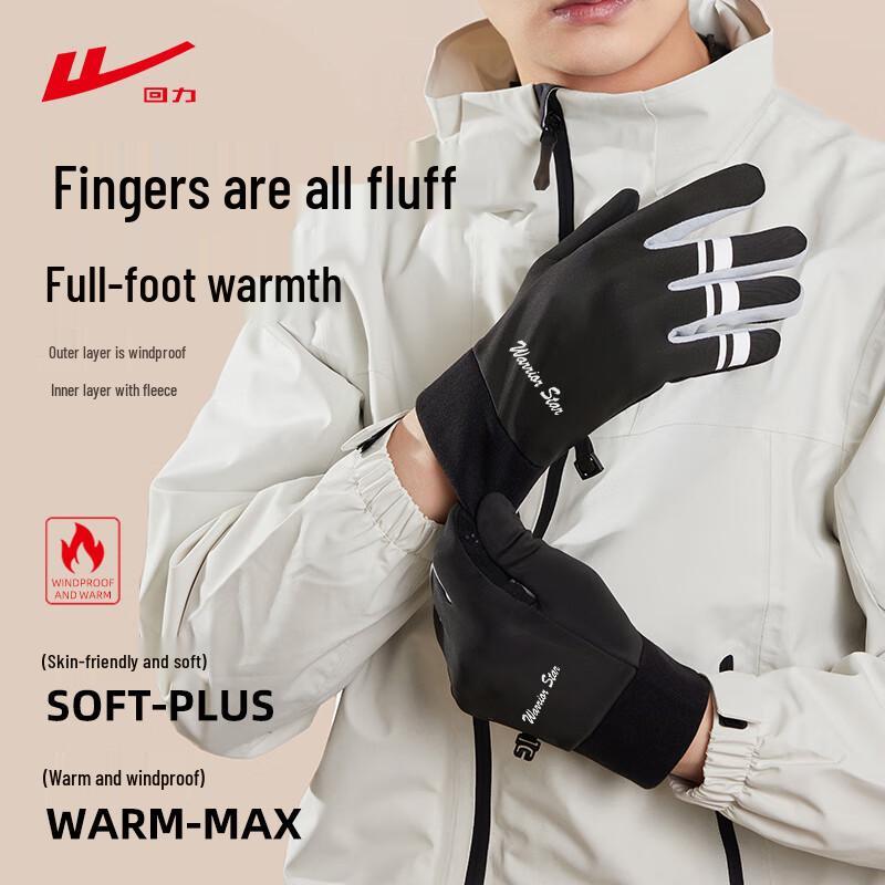 Warrior Winter Fleece Cycling Gloves