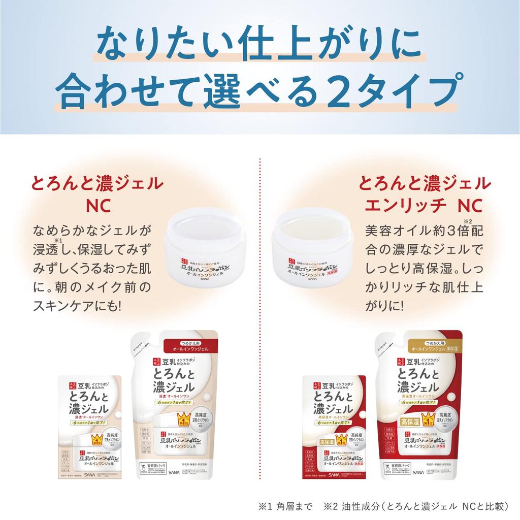 Nameraka Honpo Thick Gel Bonus 100g x 3 Soy Milk Isoflavone (Refill) 3-pack + All-in-One
