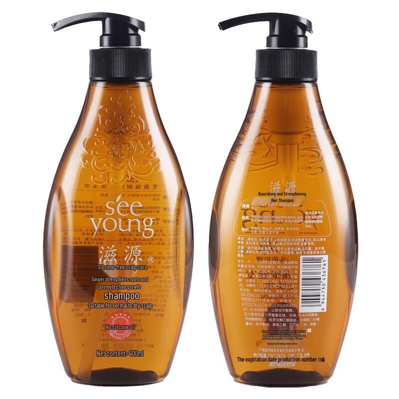 Ziyuan Ginger Anti-Hair Loss & Strengthening Shampoo