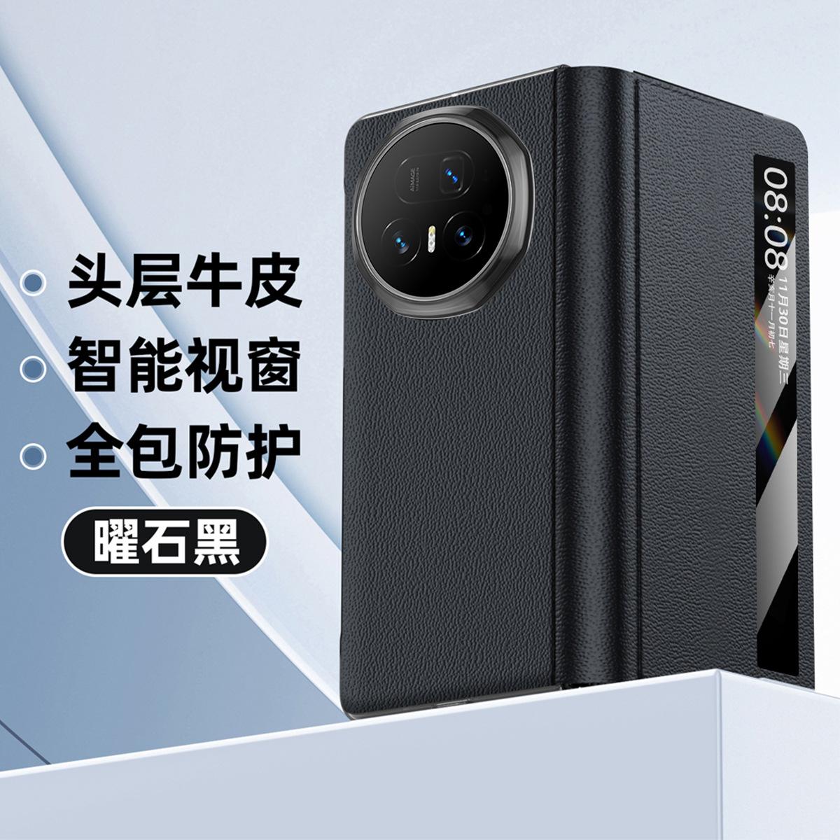 For Honor Magic V5 Case Augstākās