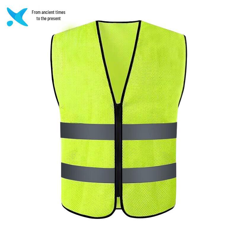 Reflective Zipper Safety Vest