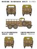 Fine Molds 1/35 Scale Japanese Army Type 94 Six-Wheel Automatic Freight Car, Canvas Top, Plastic Model Kit FM31