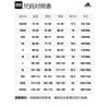 adidas Felpa Unisex Originals Bianca IP7541