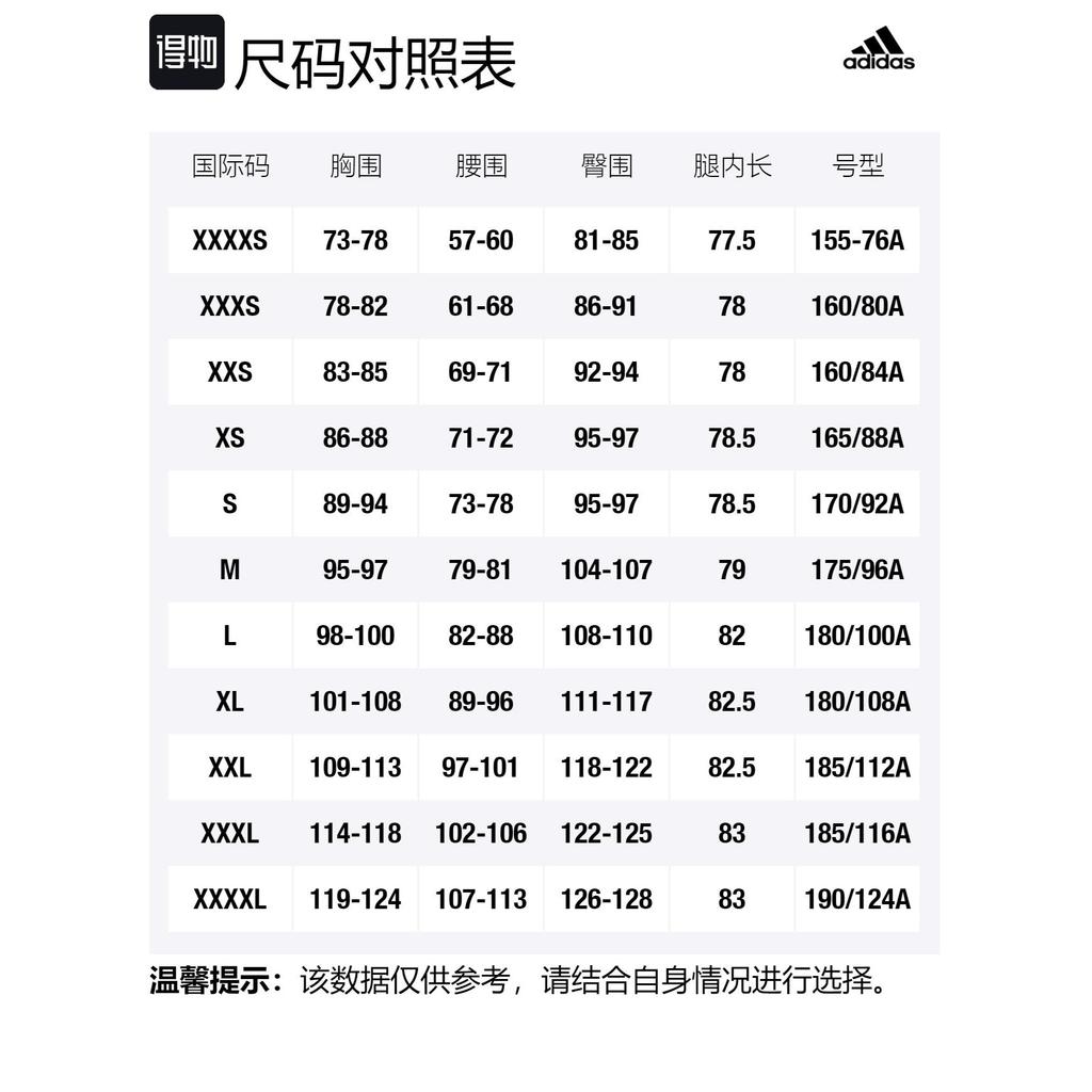 adidas Felpa Unisex Originals Bianca IP7541