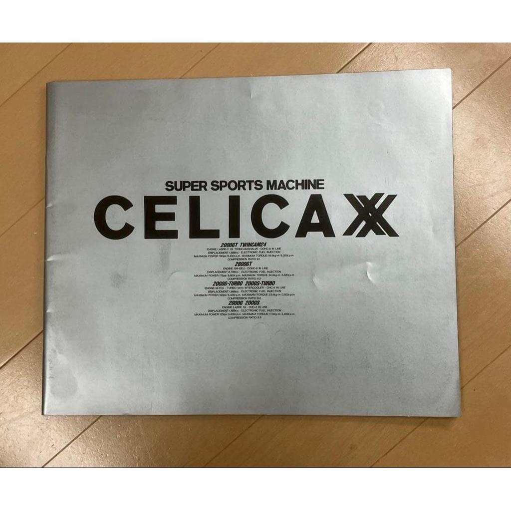 Used TOYOTA CELICA XX Catalog