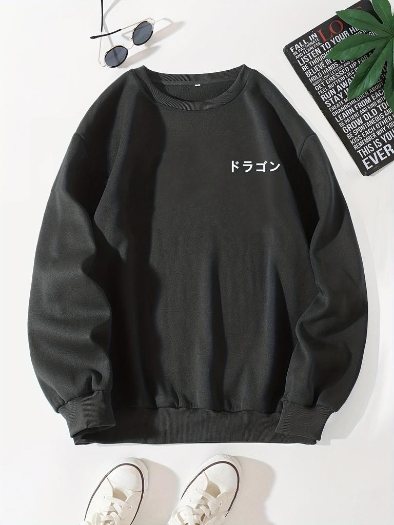 Mens Fleece Lined Crew Neck Sweatshirt, Casual Ribbed Cuffs Pullover Top, Streetwear Fashion Sweatshirt for Fall Winter Daily Leisure Wear