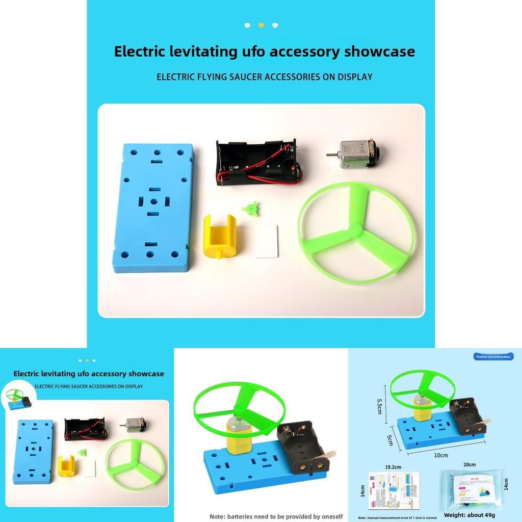 Diy Electric Hovering Disc Science Kit For Kids Educational Fun