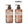 Honey & Macadamia Nature Shampoo Cherry Blossom 500ml X2