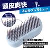 Kai Corporation Scalp Brush, Ceramic Blue, KQ2342