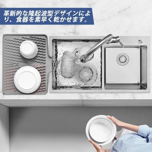 KitchenRaku Sink Mat, Silicone, Insulated, Non-Slip, Draining and Drying Mat, Heat-Resistant, Sink Protector, Countertop Sink Liner, Kitchen, Dining T