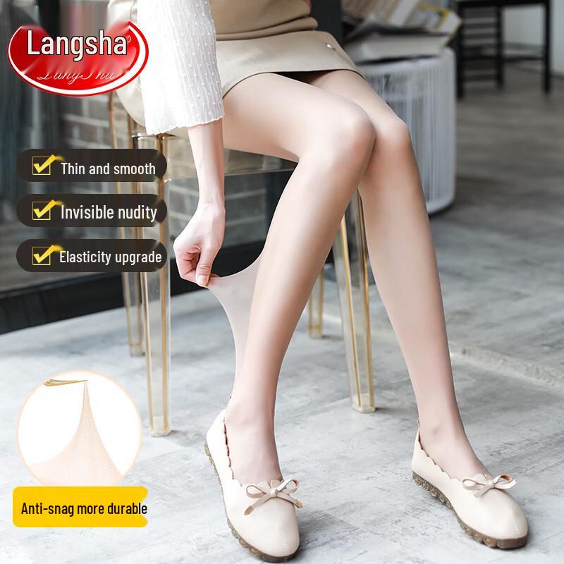

LangSha Sheer Invisible Pantyhose (2 Pairs) Fit 80-110 jin
