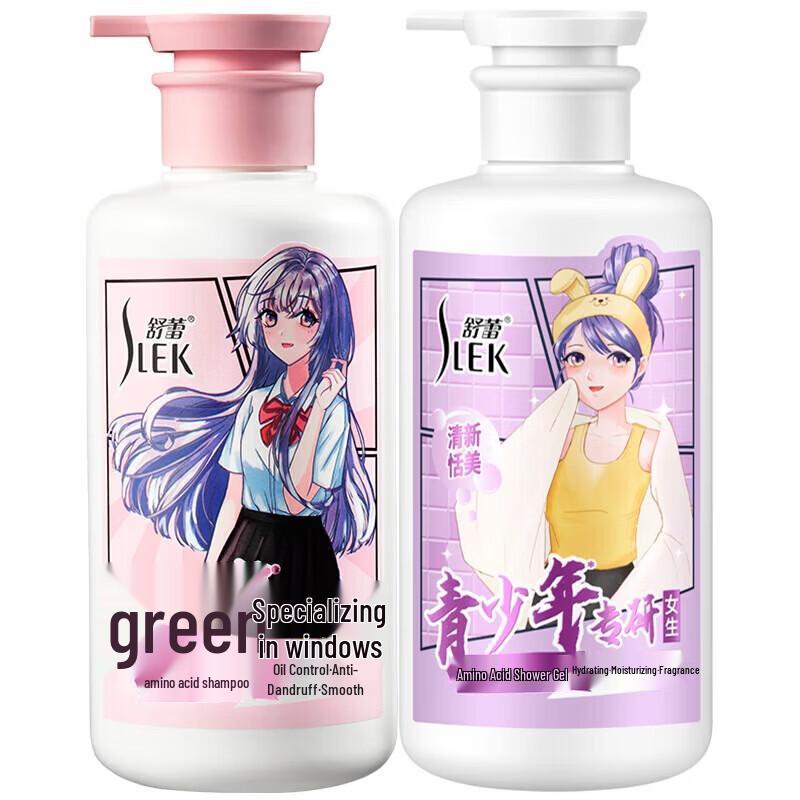 Slek Teen Girl's Smooth & Fragrant Hair Care Set