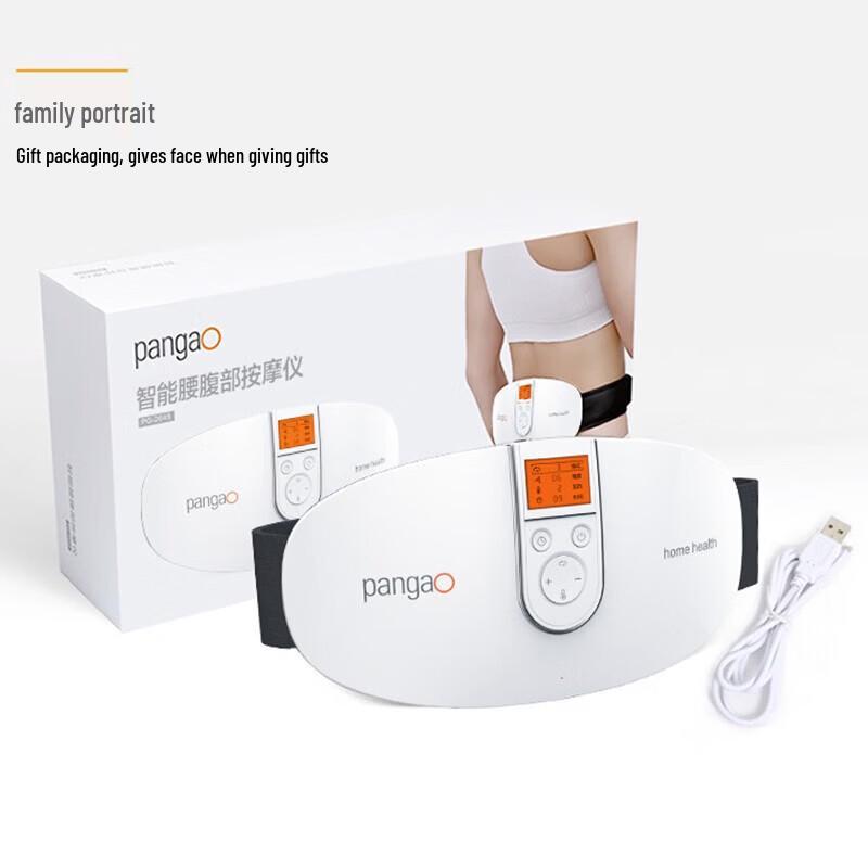 Pangao Smart Waist & Abdominal Massager CN plug (adapter included)