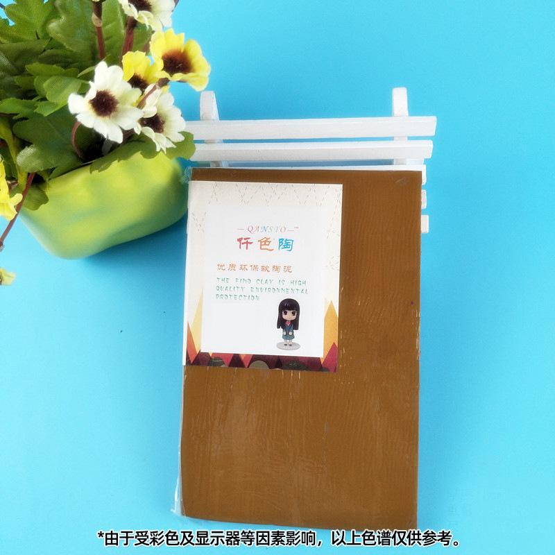 500g Paste Resin Soft Clay Easy To Plastic Non-touching Special Sculpture for Teaching Hand-made Colored Clay
