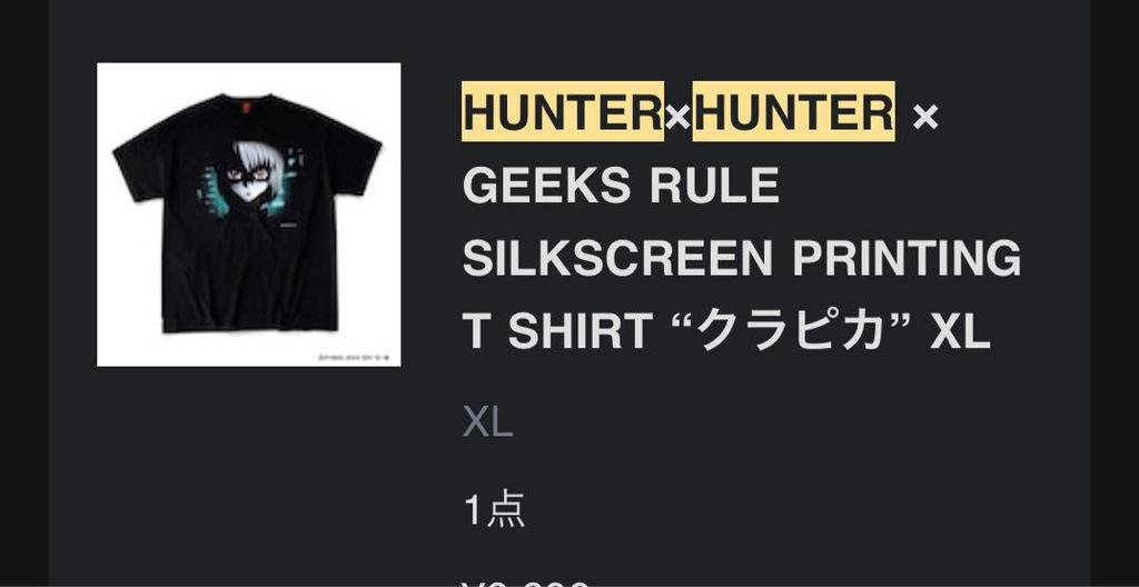 [USED] Authentic HUNTER×HUNTER GEEKSRULE Kurapika T-shirt, XL