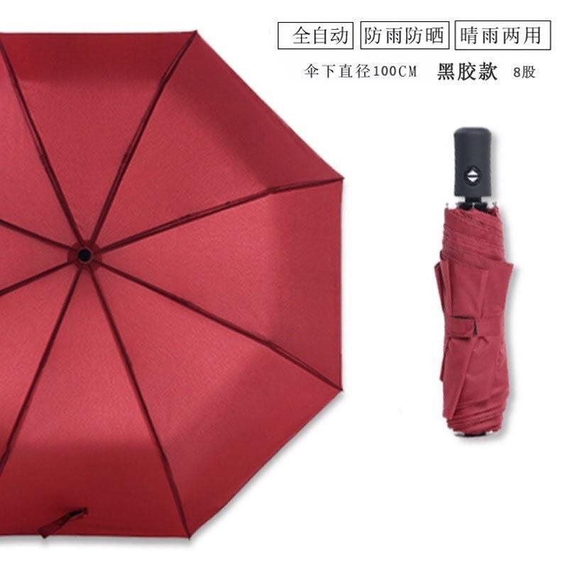 Ten bones automatically increase vinyl sunscreen sunshade umbrella three folding sun umbrella advertising umbrella wholesale custom logo