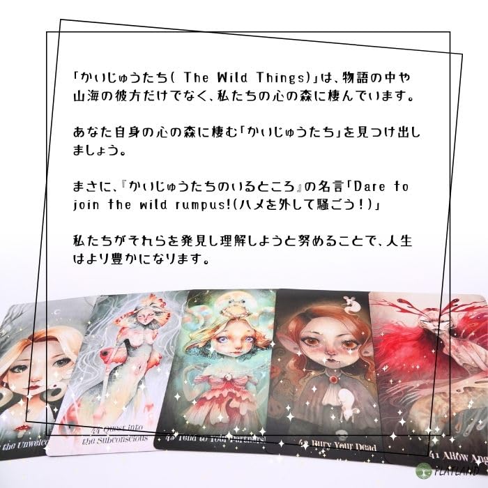 [With Japanese Commentary] Wisdom of the Wild Things Oracle Oracle Cards, Authentic, Where the Wild Things Are