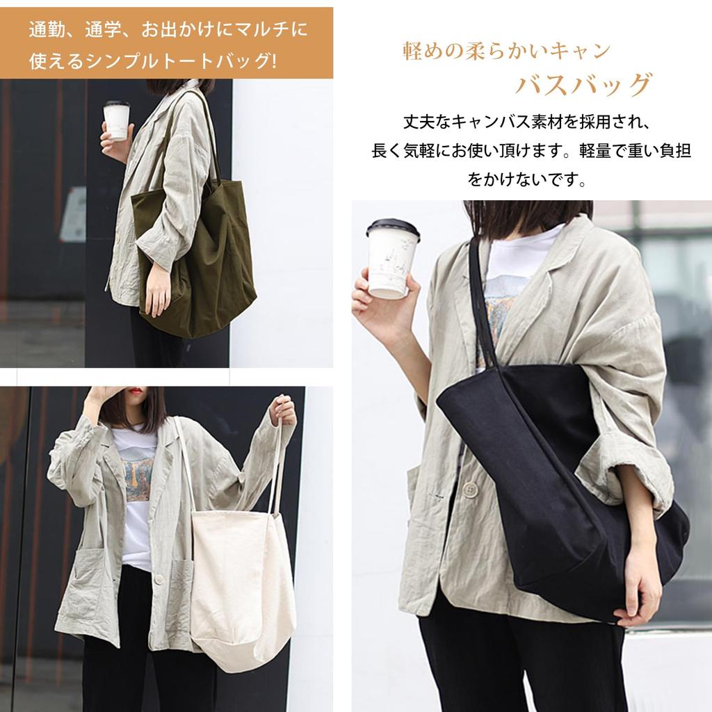 [Leadamon-oee] Women's Canvas Tote Bag, Shoulder Bag, A4 Size, Large Capacity, Canvas, Shoulder Bag, Lightweight, Unisex, Solid Color, Stylish,