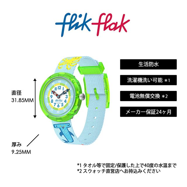 Flik Flak Color In FBNP232 Kids' Watch, Neon,