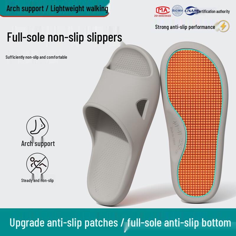 Abay Anti-slip Arch Support Slippers