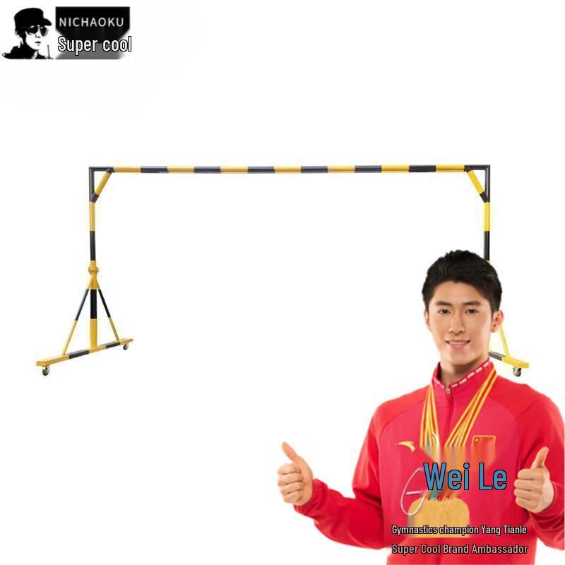 Driving Training Width Limit Gate