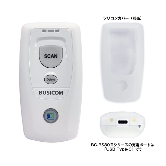 Busicom 2D Barcode Compatible Wireless Barcode Reader Memory Japanese Manual BC-BS802D-V2-CW (Bluetooth, USB, Function, Antibacterial, Included)
