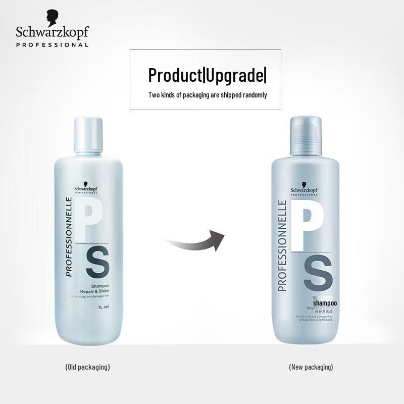 Schwarzkopf Exclusive Repair & Shine Shampoo
