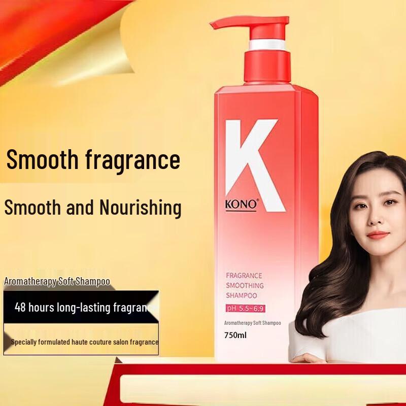 KONO Smooth & Gloss Shampoo