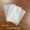 A5 Four-Pocket Star Card Album Divider: 6-Hole PP Binder Separator Sheets for Inner Page Protection.