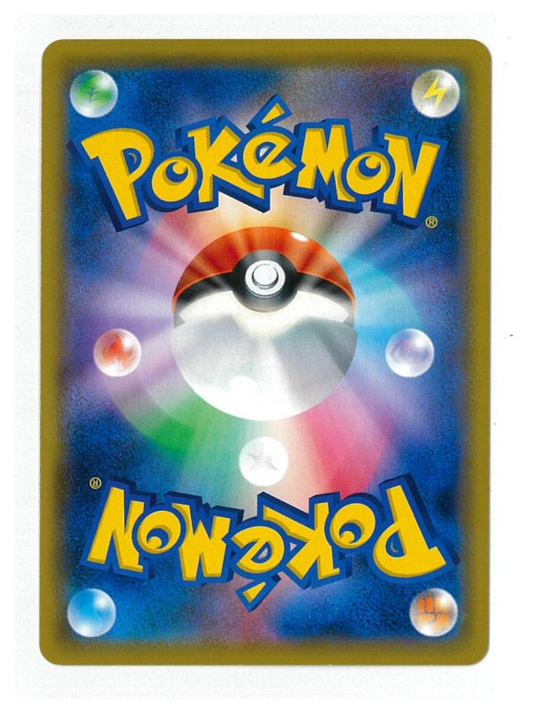 Card SMP2 U Mirror Specification Greninja 1 card Pokémon 012/024