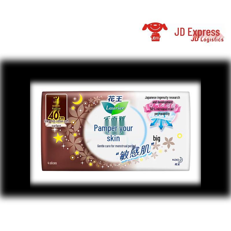 Lauriér Kao Sanitary Pads