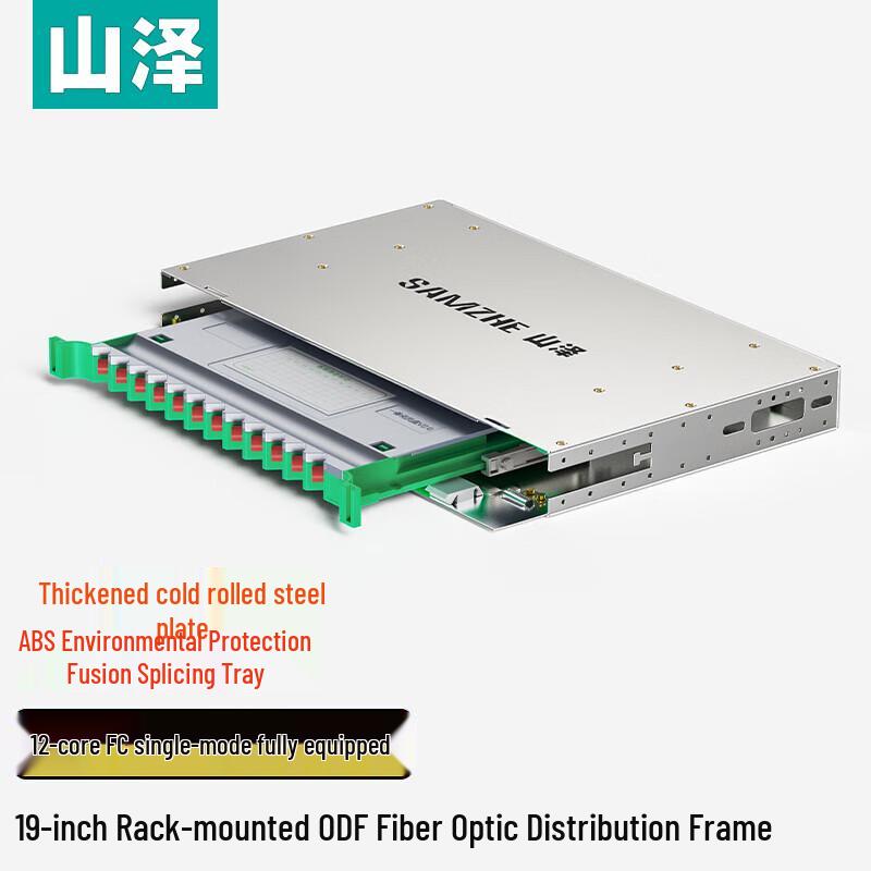 SAMZHE 19-Inch Rack Mount ODF Fiber Optic Distribution Frame