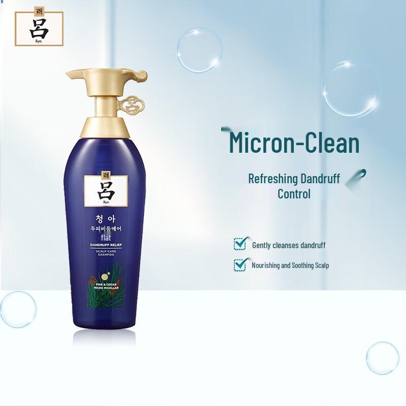 Ryo Anti-Dandruff Scalp Care Shampoo