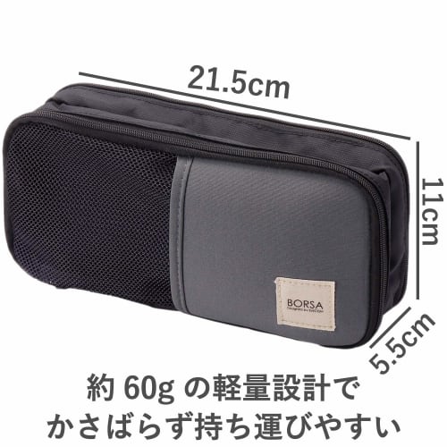 ELECOM Gadget Pouch Gadget Pouch Storage Pouch Bag in Bag 3 Pockets Stretch Material Lightweight Black BMA-GP10BK