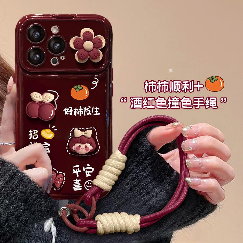 New Year's doll lanyard is suitable for Apple 17promax mobile phone case iphone15 silicone 16 new women's 14 national style
