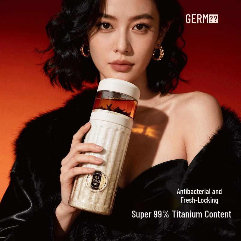 Gemi Титановая антибактериальная термобутылка для чая 450ML