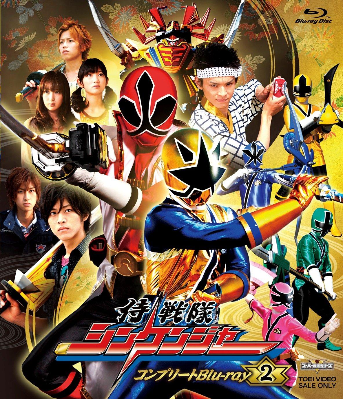 Super Sentai Series Samurai Sentai Shinkenger Complete Blu-ray 2