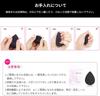 SIXPLUS Multi-Functional Makeup Sponge Drop Shape Angled Dual-Use Soft Fluffy Cosmetic Puff Black