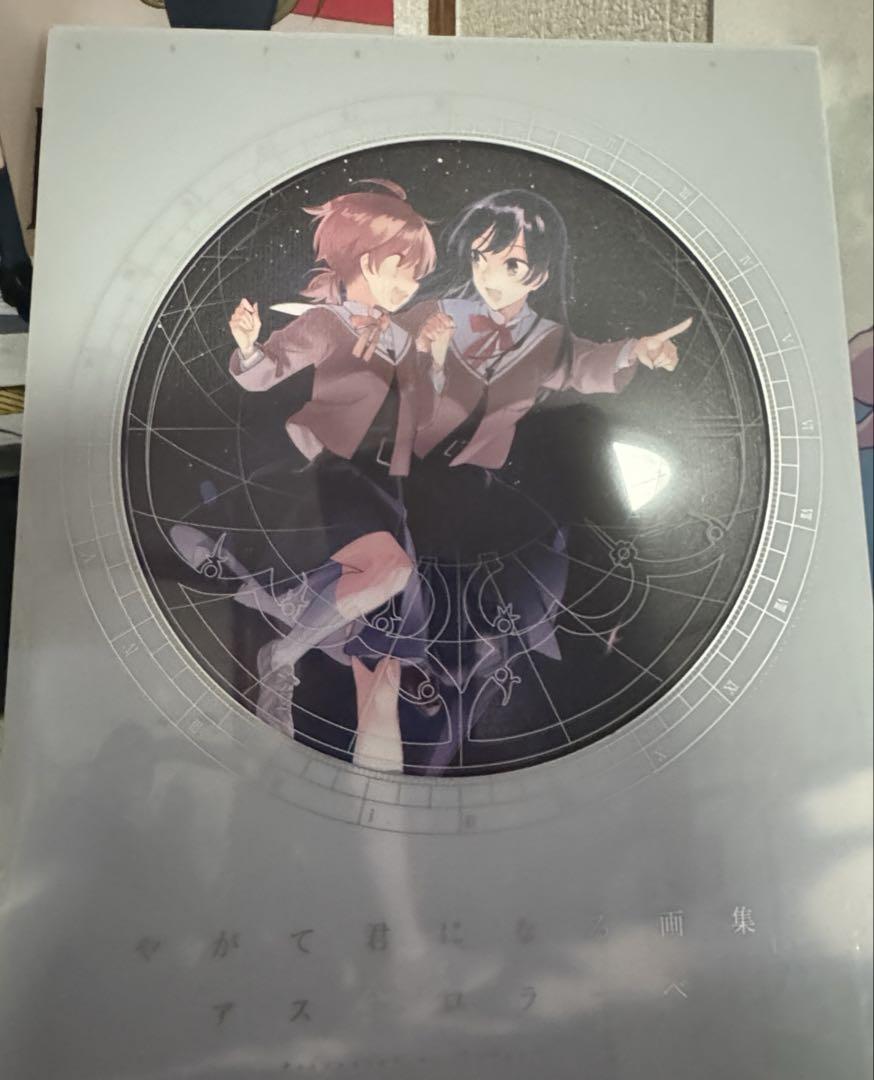 

[USED] Bloom Into You Art Book Astrolabe by Nio Nakatani