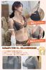 ARSZHORSVS Bra and Panty Set Side Fat Cleavage Padded Underwear Set Women's [Bust Enhancement, Correction, Wireless, Comfortable, Creation]