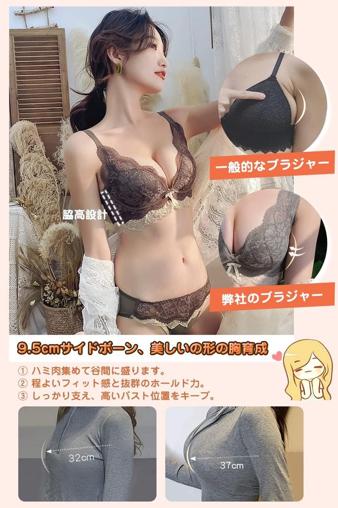 ARSZHORSVS Bra and Panty Set Side Fat Cleavage Padded Underwear Set Women's [Bust Enhancement, Correction, Wireless, Comfortable, Creation]
