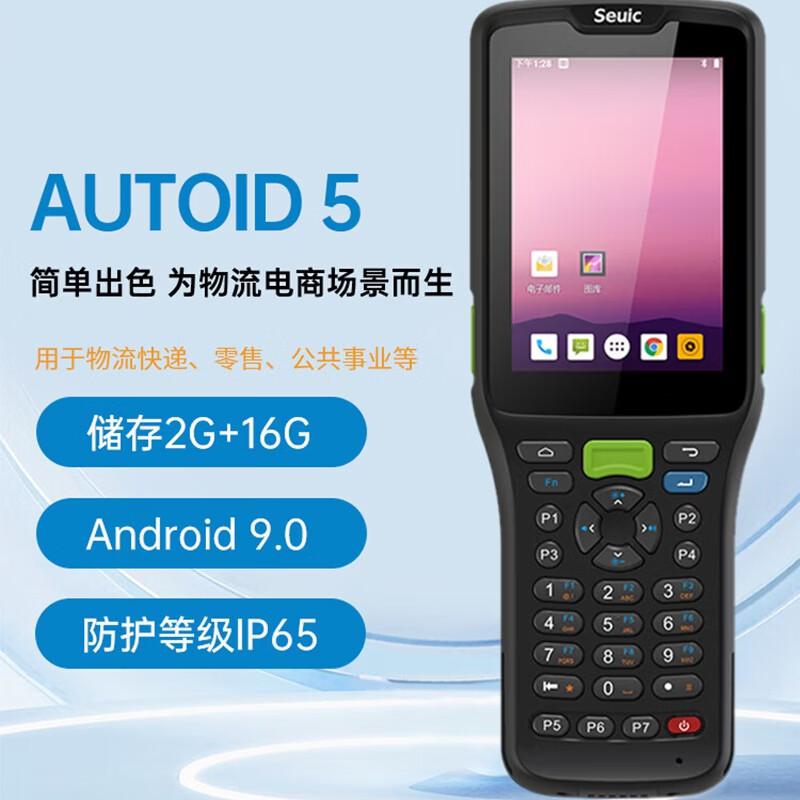 Seuic AUTOID 5 Handheld Data Terminal