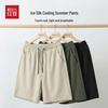Hodo Men's Ice Silk Casual Shorts