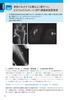 X-Ray! 10-Second Imaging Diagnostics: Practical Knowledge Learned from Influencers