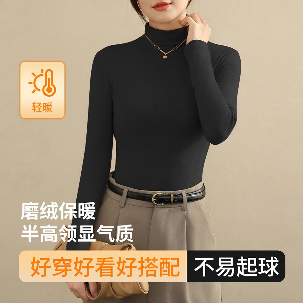 Soft Velvet Half High Collar Interior Autumn and Winter Women's Bottom Shirt Solid Color Slim Fit Can Be Wearing Outward Top Women's Warm Clothes