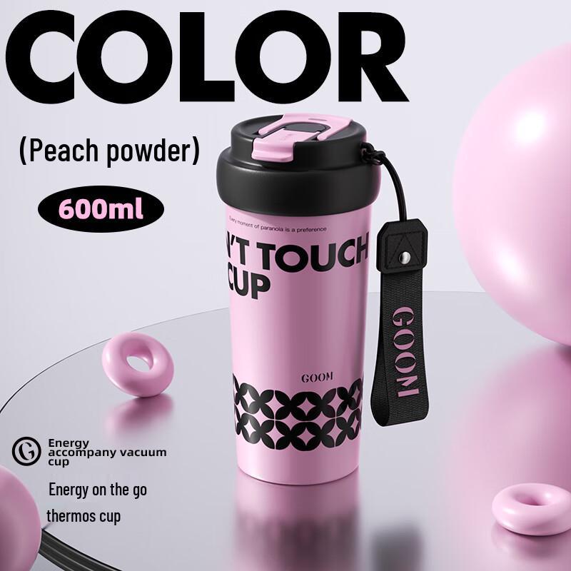 GOOM Insulated Travel Mug
