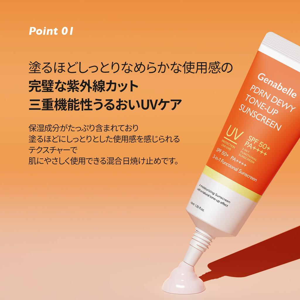 Genabelle PDRN Dewy Tone-Up Sunscreen 40ml Salmon PDRN Sunscreen UV Protection UV Makeup Base Peach Tone Sensitive Skin No Foundation Hypoallergenic