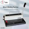 Docon Professional Document Binding Machines CN Plug (adapter Included)