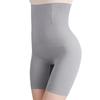 High Waist Seamless Striped Tummy Control Hip Lifting Anti Roll Body Shaping Safety Shorts